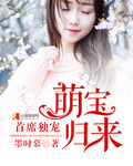 角头在哪里可以看
