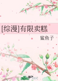 橘梨纱447在线手机播放