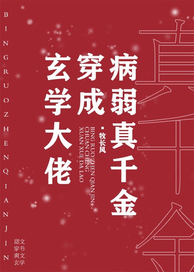 学生m的室内羞耻任务