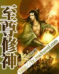 全职高手动漫