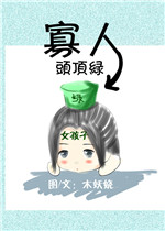 西游天殇txt全集下载