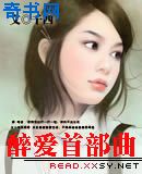 耽美强强现代高干互攻