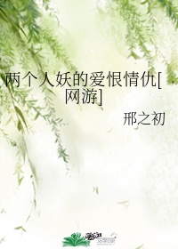 雪中悍刀行第二季