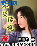 两男友一夜折腾我7次