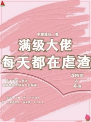放课后的优等生比翼鸟