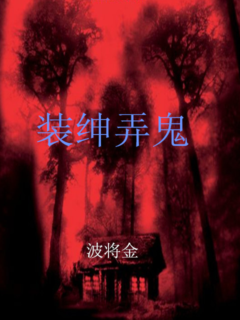小荡货翘高点好爽