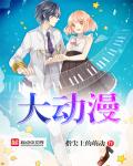 小草莓直播ios二维码