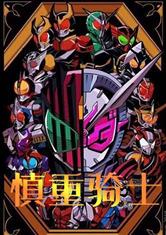 移门