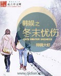 亲嘴伸进内衣揉胸口视频
