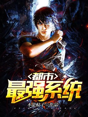 《美国式禁忌》