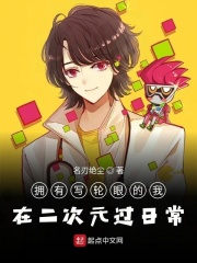 翁媳小说全文阅读