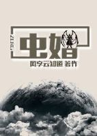 在线日本