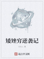 为什么女孩子都喜欢粗的