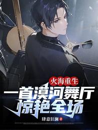 赤躶特工完整版无删减