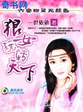 马云和赵薇结婚是真的吗
