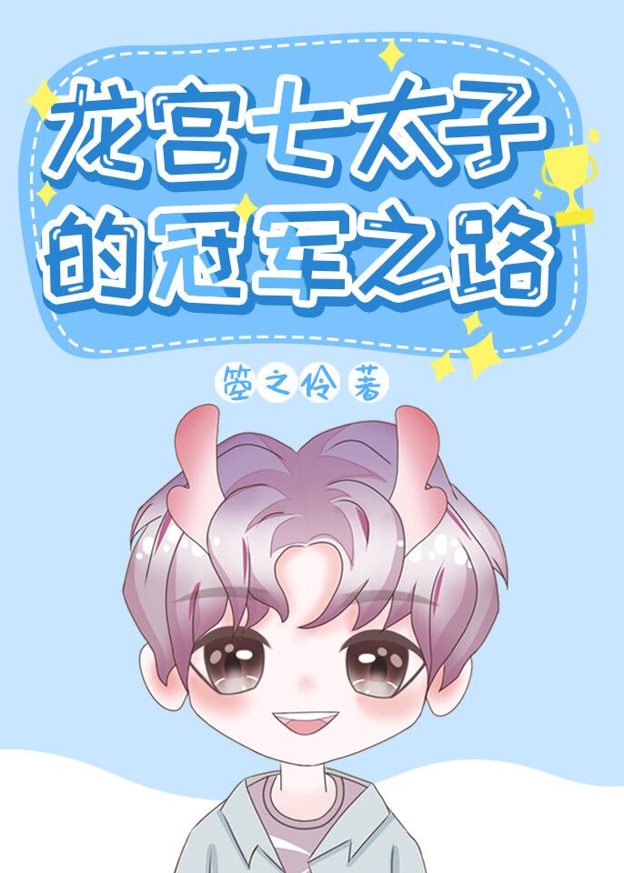 仙剑奇侠传三电视剧