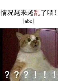 李幼斌亮剑