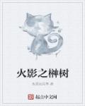 武当一剑剧情介绍