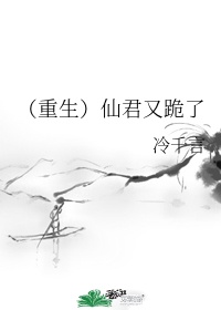 大江大河免费看