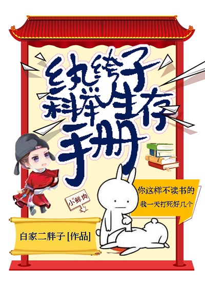 挡不住的风情在线观看
