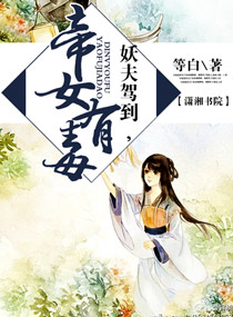 李老汉和他三个女
