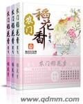 sss视频视频在线观看