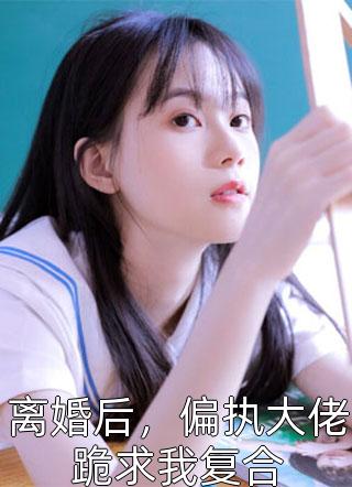 特种兵在都市夜十三