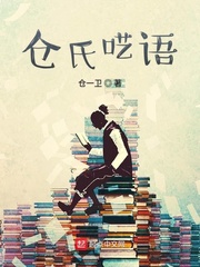 稚嫩娇小哭叫粗大撑破h