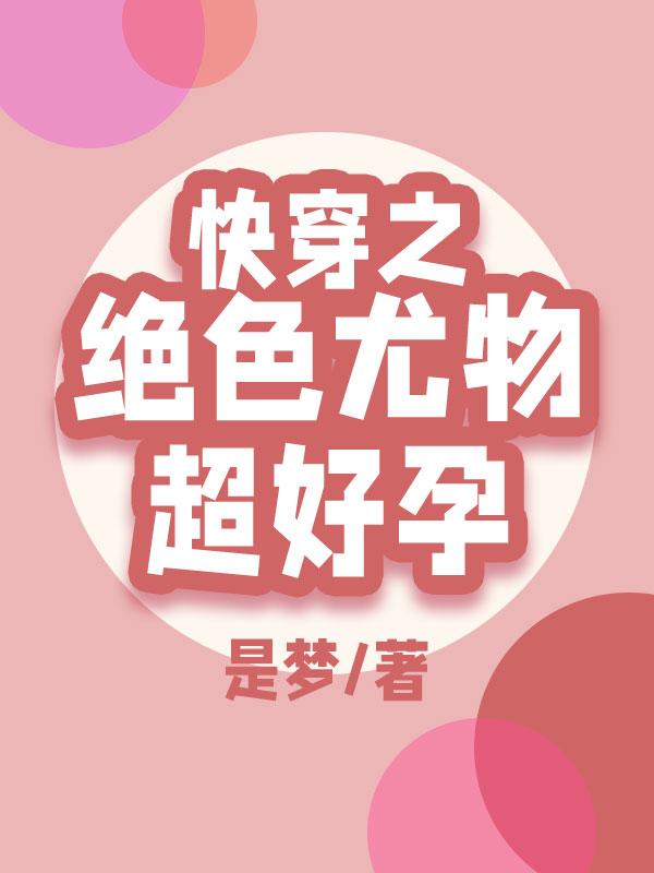 风花雪月电影全集播放