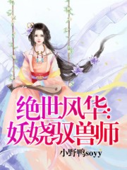 一乱二伦