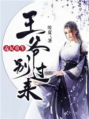 尼姑庵的艳福