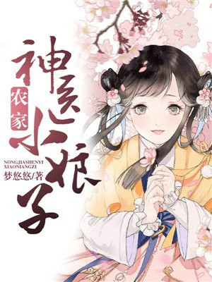 遥控玩具玩到崩溃GB