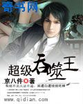 男主用兽型和女主h