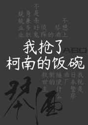 艳母情臀