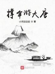 侏罗纪狂鲨
