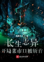 逃脱 夜色无边