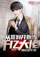龙袍下的她皇嫂被Q禁的圣女