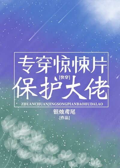 打赌输了惩罚校花作文