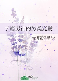 久久www免费人成_看片美女图