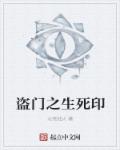 卖保险的女人