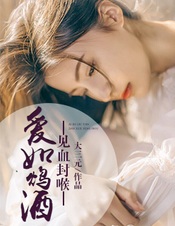 短刀行国语版免费看