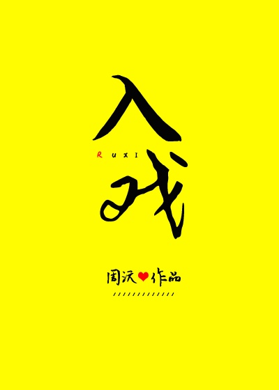 电影河豚