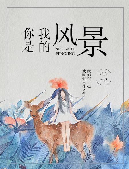 wwxx在线观看免费