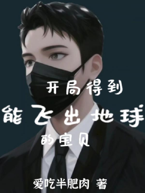 没谈过恋爱的我们综艺免费观看