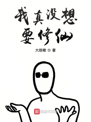 鹡鸰女神第二季