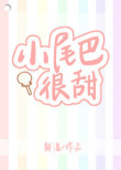 哭悲女主