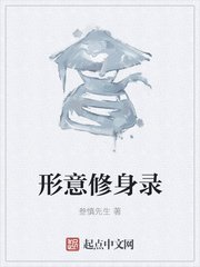 漆黑的子弹第二季