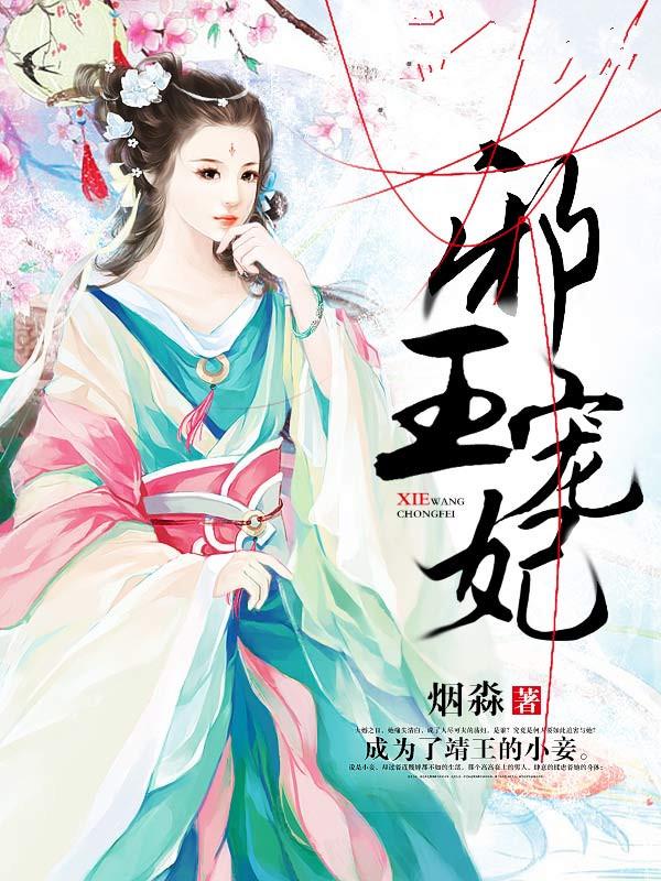 婷婷色六月