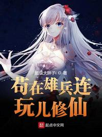 超脑48小时