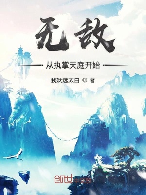 再次我的人生